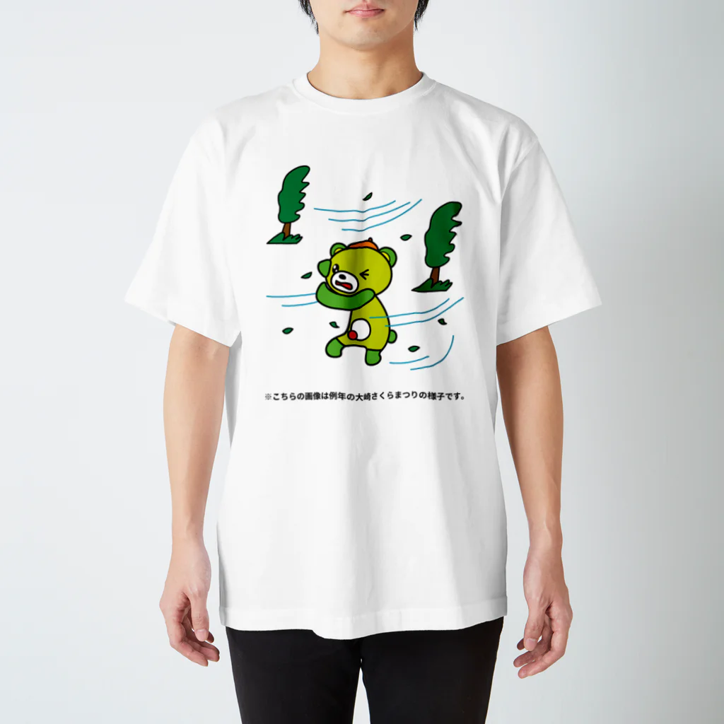 kyamiccoの葉桜タイフーン Regular Fit T-Shirt