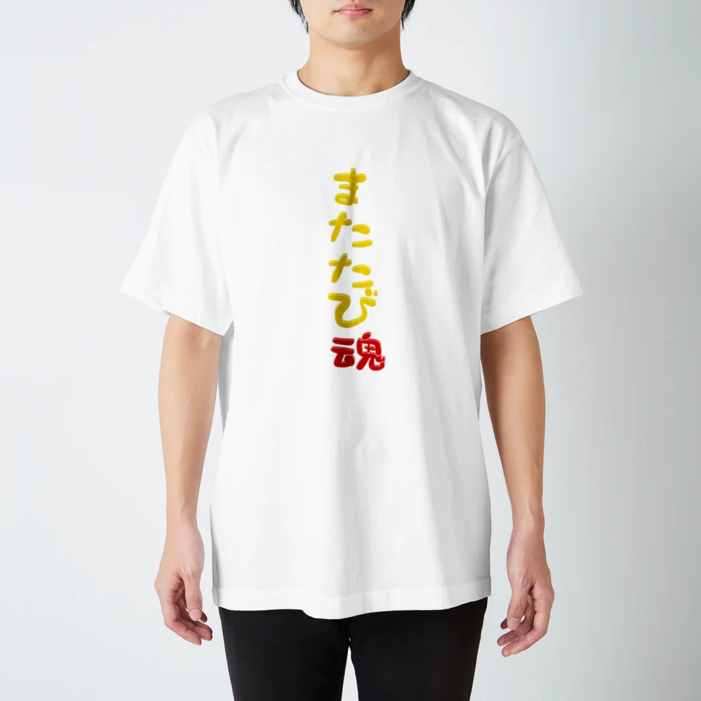 ⭐️旅猫こまりショップ⭐️のまたたびTシャツ 티셔츠