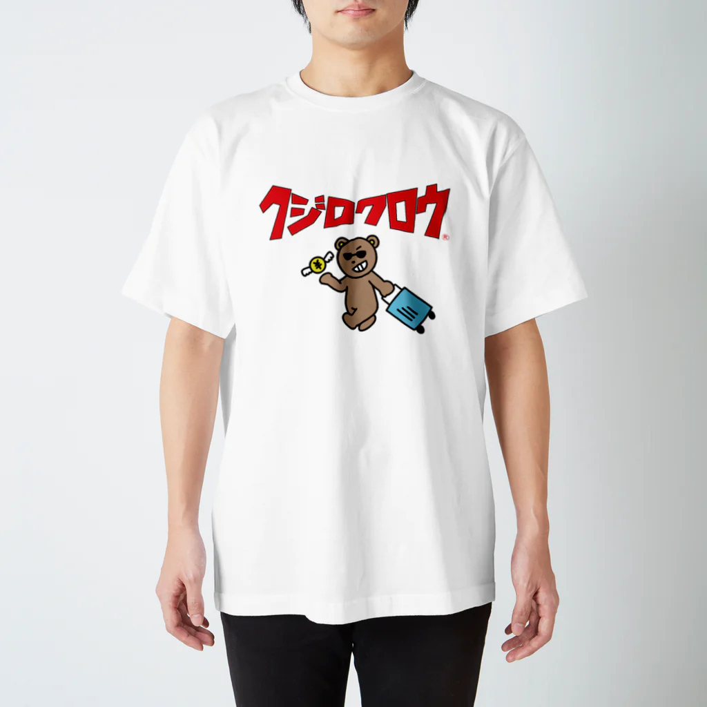 Kujiroku Travelerの久慈六郎の新作アイテム２０２５ Regular Fit T-Shirt