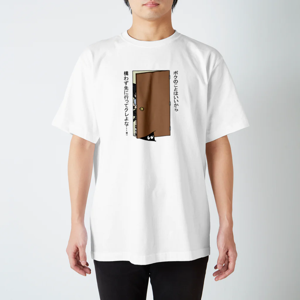 真黒猫のドアストッパースリスリくんと真黒猫 Regular Fit T-Shirt