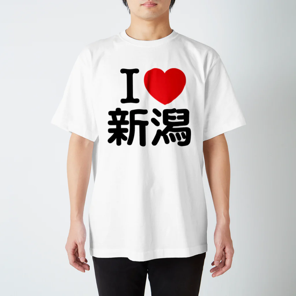 お名前グッズショップ_Name goodsのI LOVE 新潟（日本語） Regular Fit T-Shirt