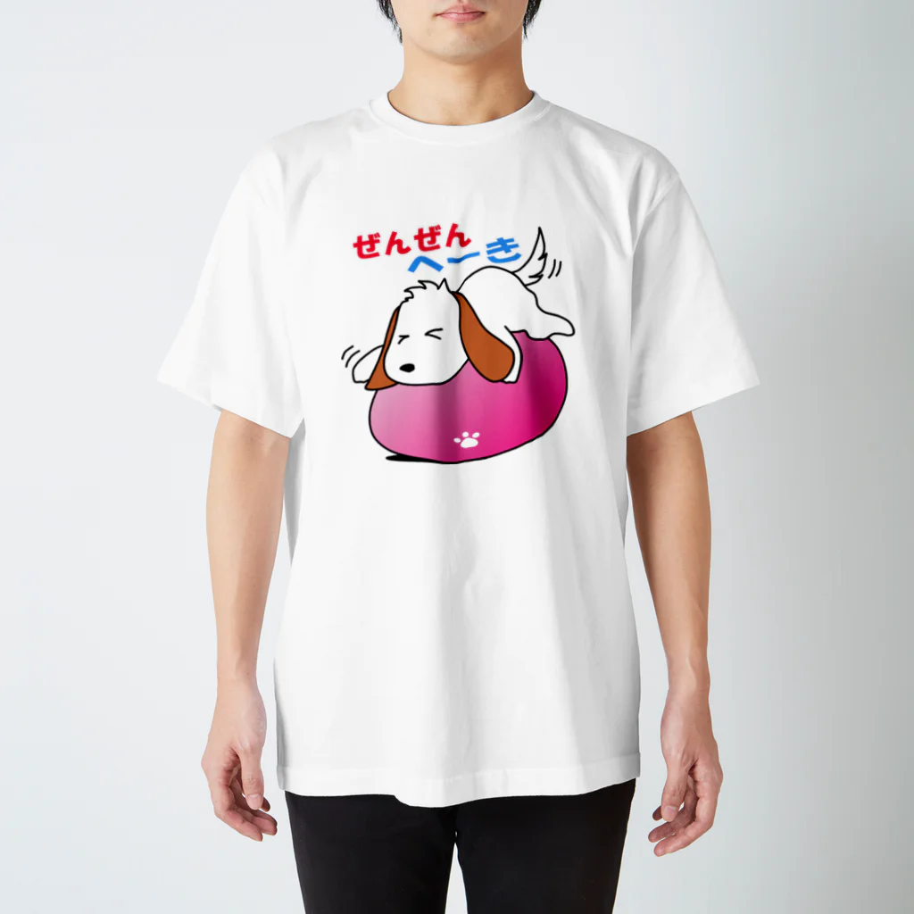KENJI@LINEスタンプのひねくれワンコ Regular Fit T-Shirt