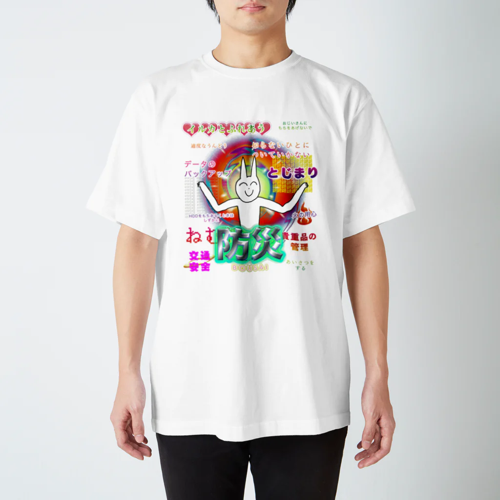 ねこにんの防災 スタンダードTシャツ