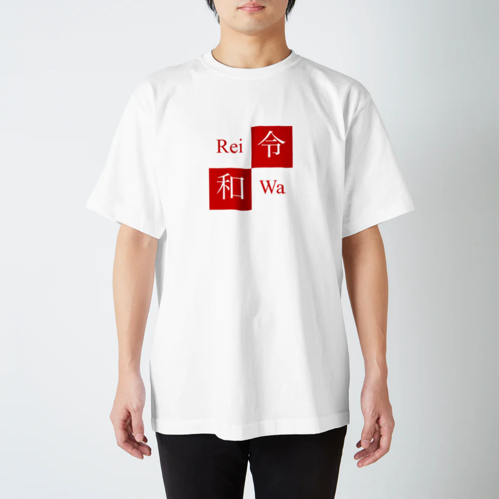 t.i.s.hの令和(Reiwa) Regular Fit T-Shirt