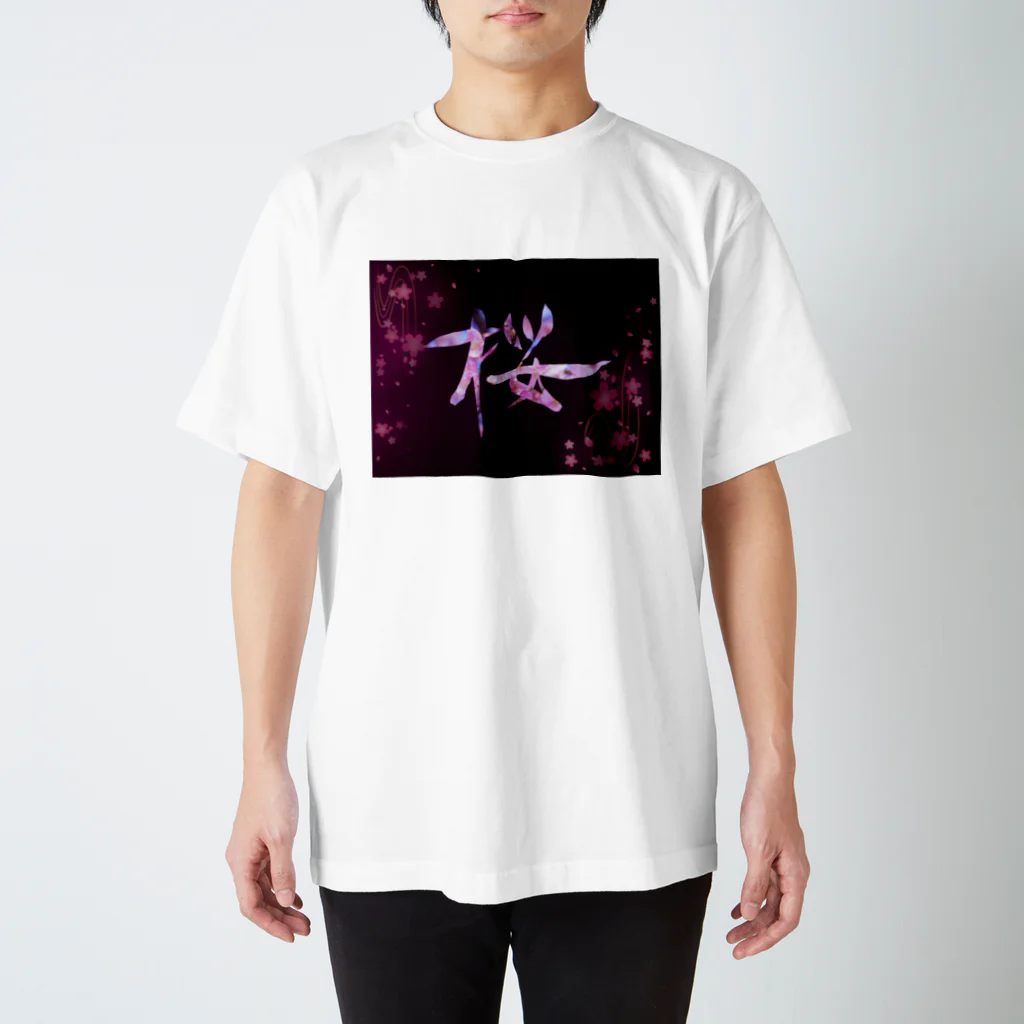 Art Experience Studio - Japanの桜 sakura 書道アート Calligraphy Art スタンダードTシャツ