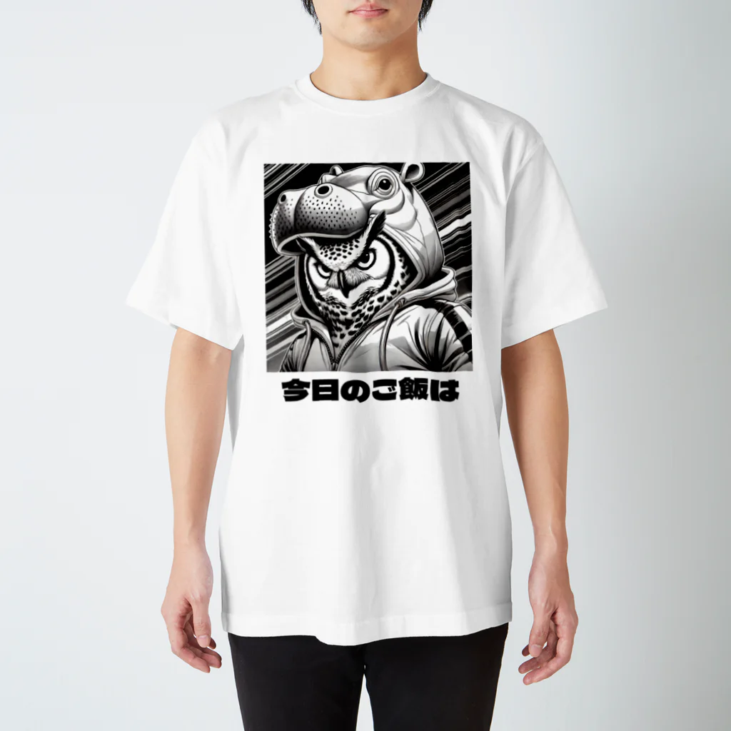 となりのふくろうの漫画風ふくろうカバTシャツ Regular Fit T-Shirt
