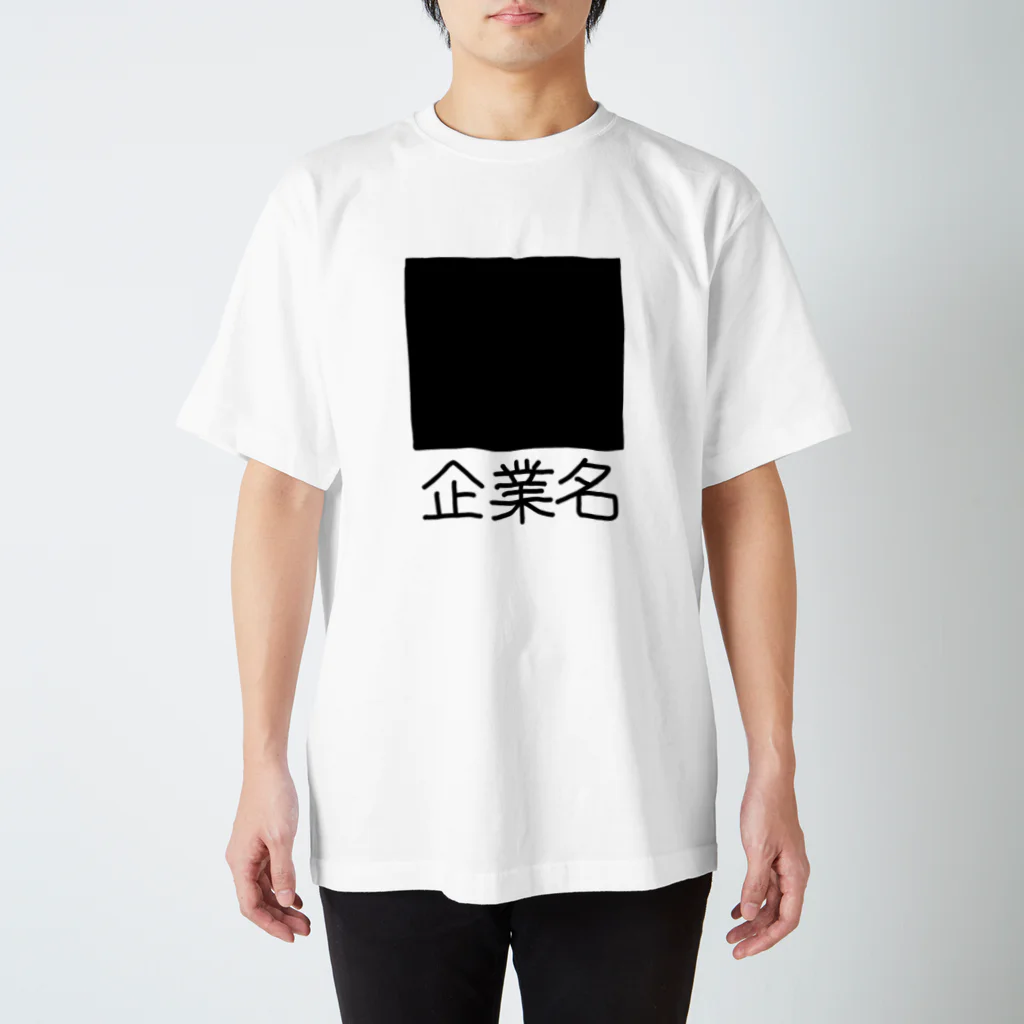 イソ(ベ)マスヲのPR スタンダードTシャツ