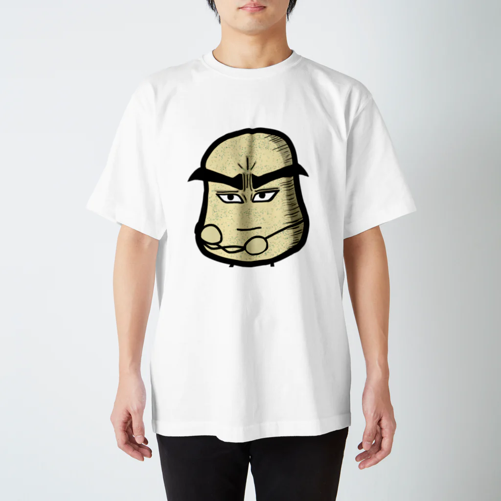 のりしおぽて氏の有無ぽて Regular Fit T-Shirt