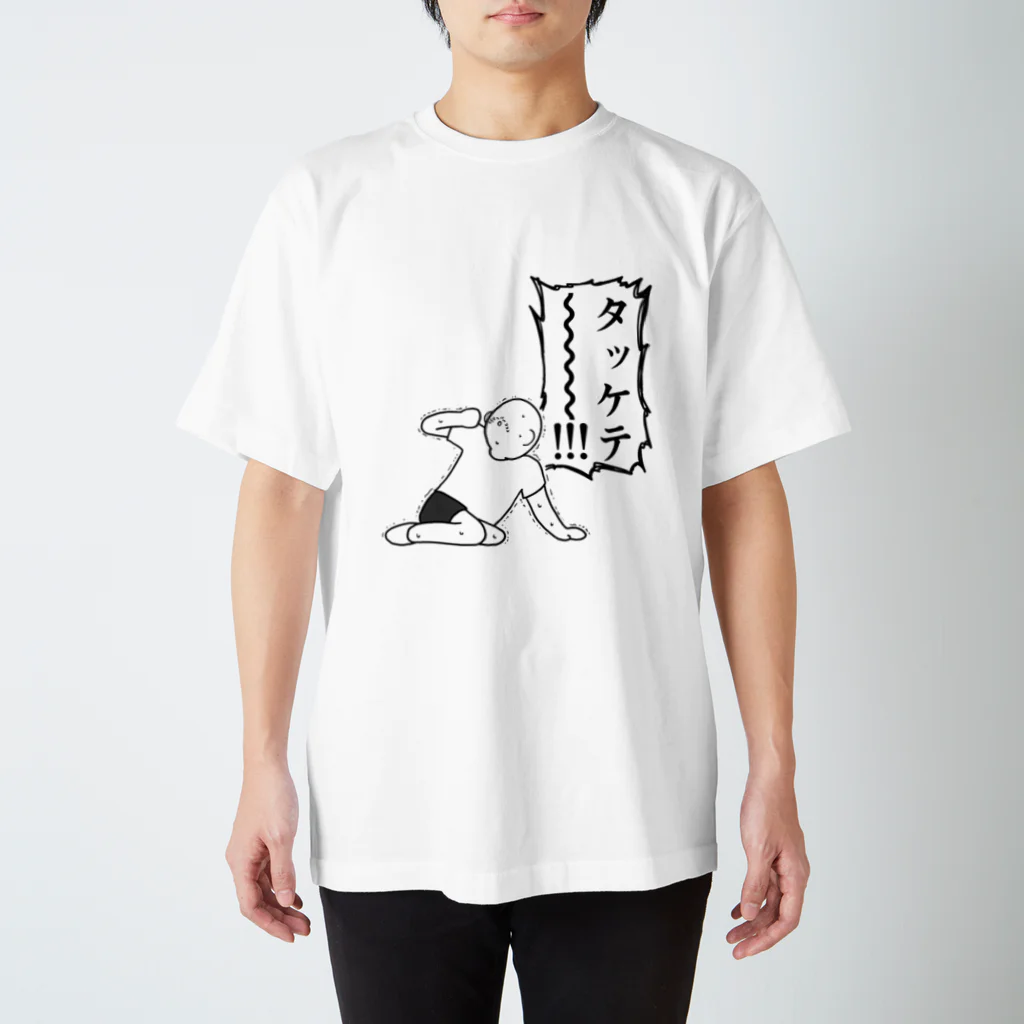 堀出井靖水の千葉県民３ Regular Fit T-Shirt