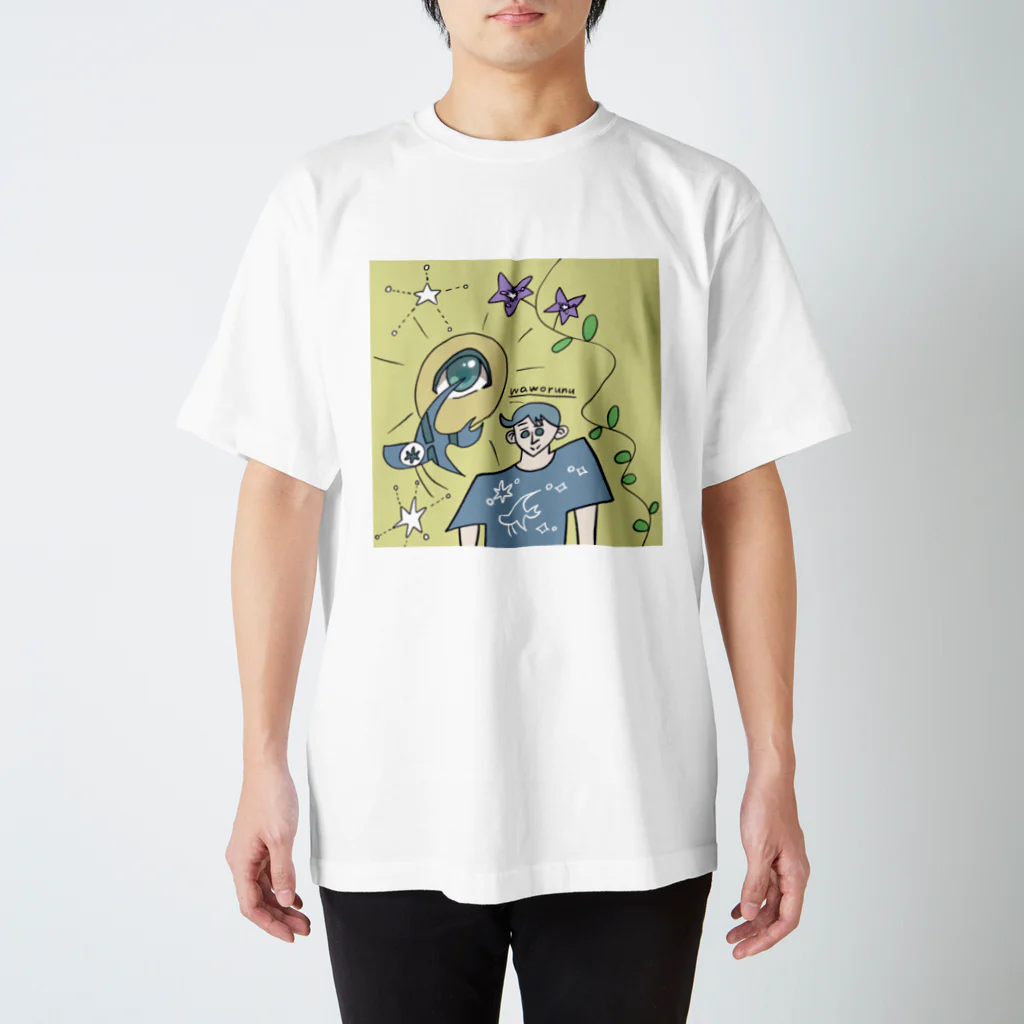 わをるぬのわー君/黄色の世界 Regular Fit T-Shirt