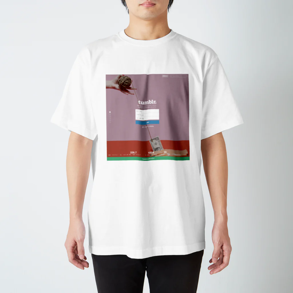 surisuri-archiveの登録 | Tumblr Thu Mar 12 2015 12:17:39 GMT+0900 (JST) Regular Fit T-Shirt