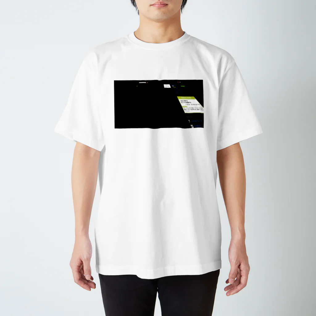 surisuri-archiveのよく使うHerokuコマンド - Qiita Thu Mar 12 2015 14:01:07 GMT+0900 (JST) Regular Fit T-Shirt