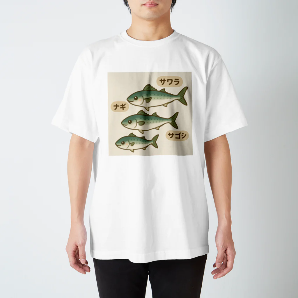 魚屋チーフの出世祝　出世魚ユニークシリーズ Regular Fit T-Shirt