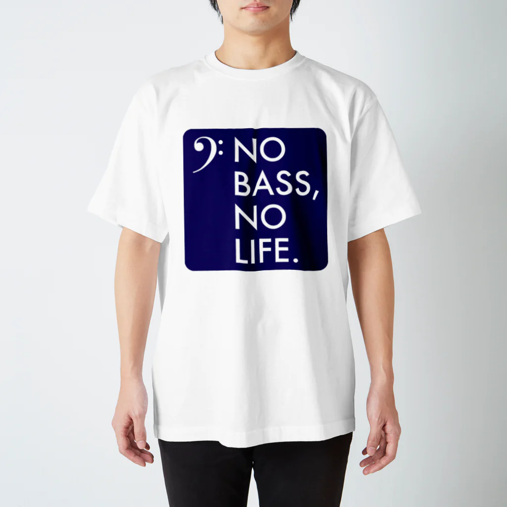 もりてつのNO BASS, NO LIFE. Regular Fit T-Shirt