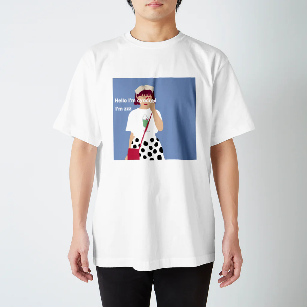 ちょこび屋さんのちょこびのねむたいTシャツ Regular Fit T-Shirt