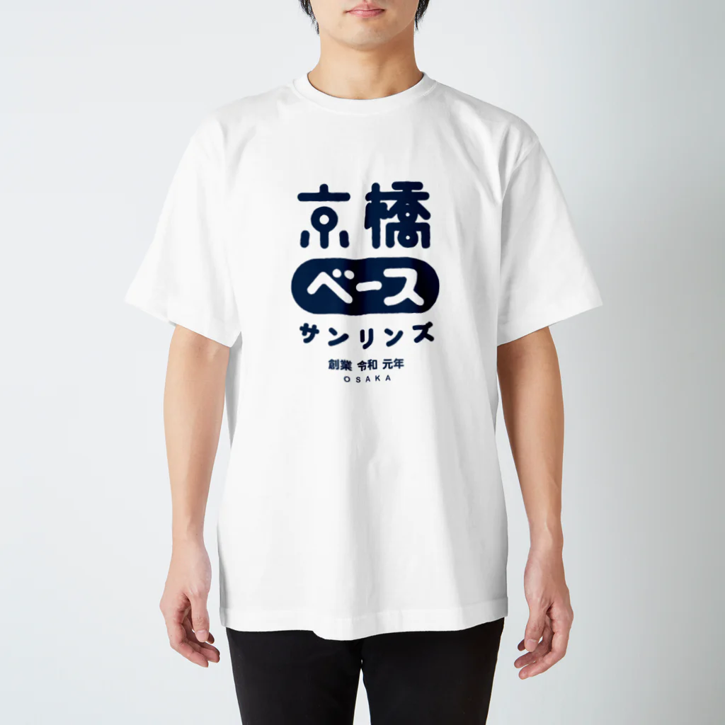 Toshiyuki Maedaの京橋ベースさんりんず スタンダードTシャツ