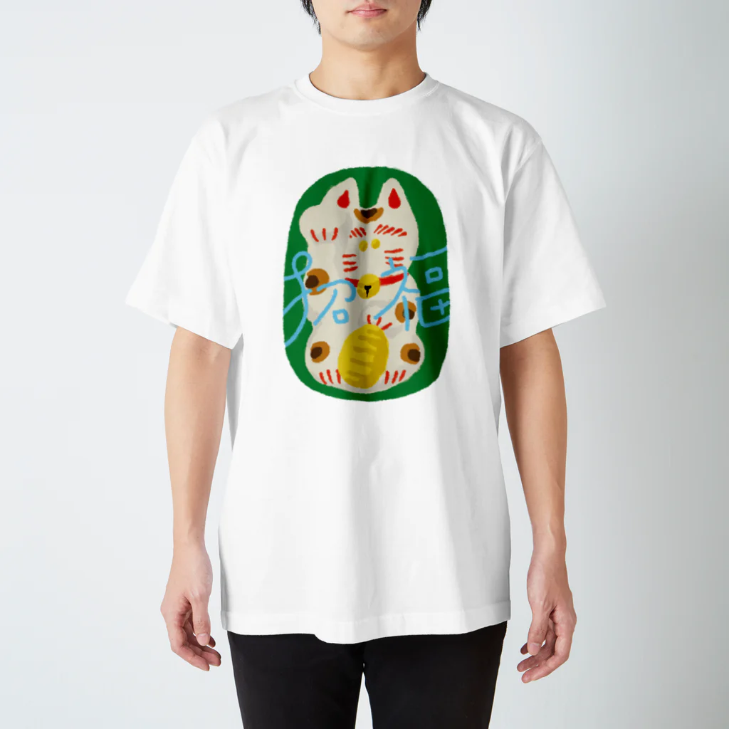 平中まみ子✸まみこしのまねきねこ Regular Fit T-Shirt