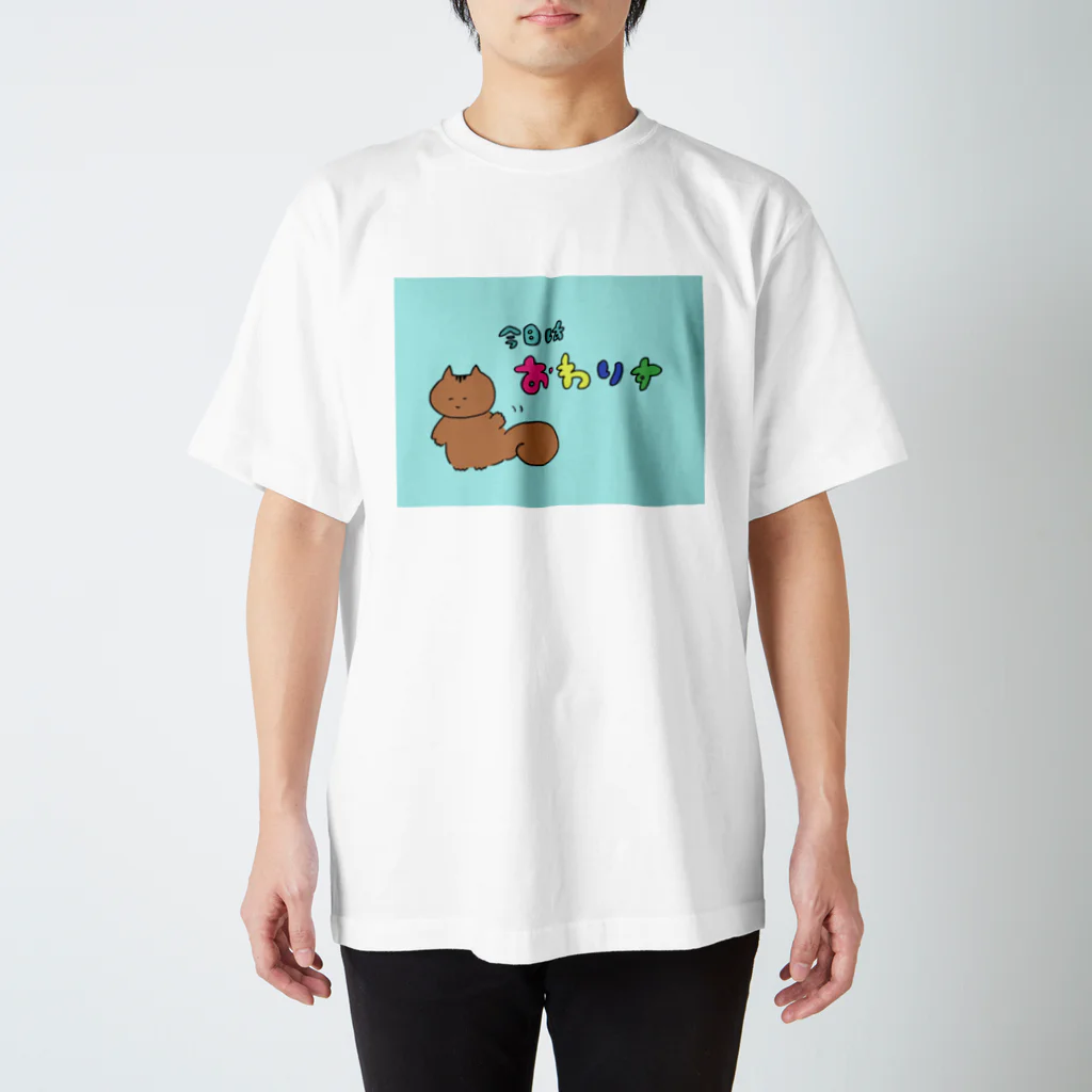 yuhuin_ayakaのおわりす Regular Fit T-Shirt