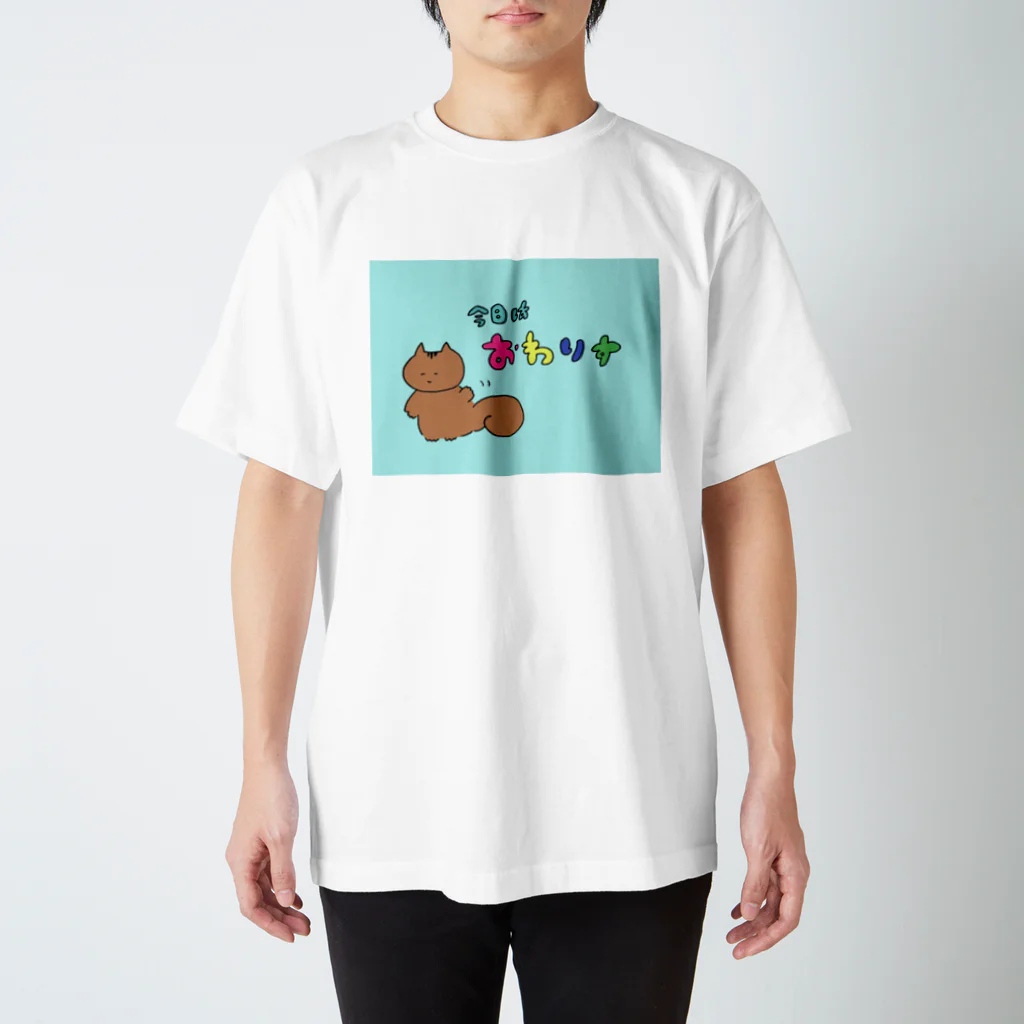 yuhuin_ayakaのおわりす スタンダードTシャツ