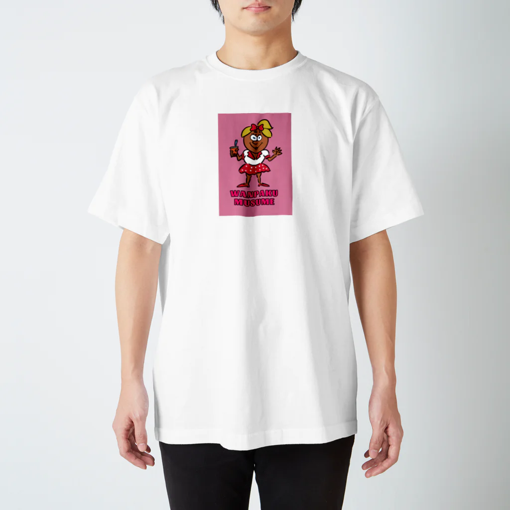 wanpaku_musumeのWANPAKU MUSUME  スタンダードTシャツ