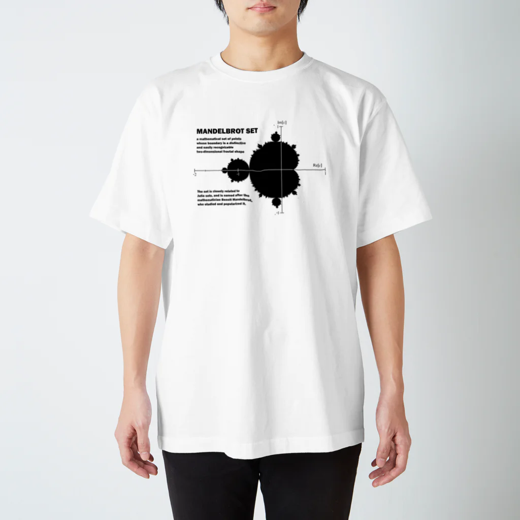 アタマスタイルのマンデルブロ集合：科学：フラクタル：学問・数学 スタンダードTシャツ