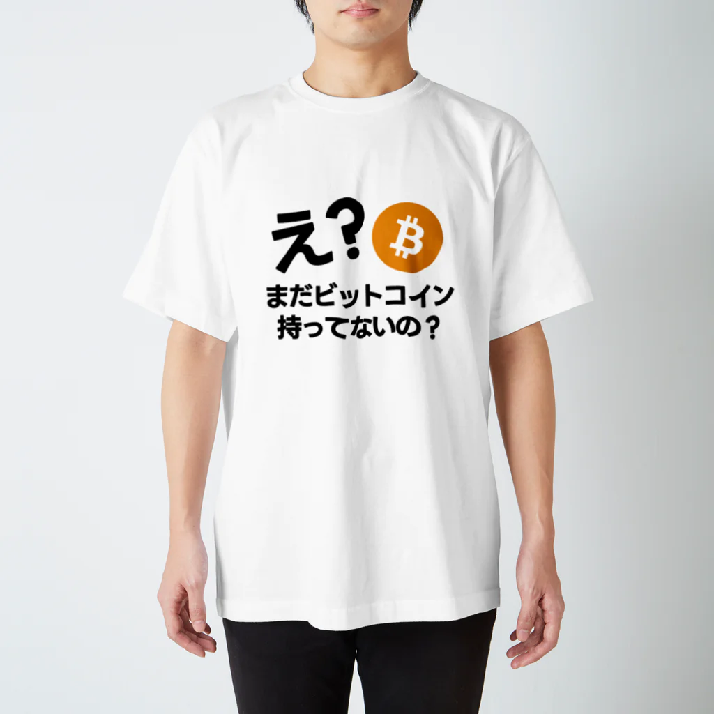  Cryptobuのまだビットくん持ってないの？黒文字くん Regular Fit T-Shirt