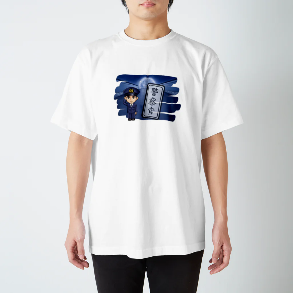 親子ペアで着れるTシャツSHOPのプリントTシャツ”警察官”　漢字Tシャツ Regular Fit T-Shirt