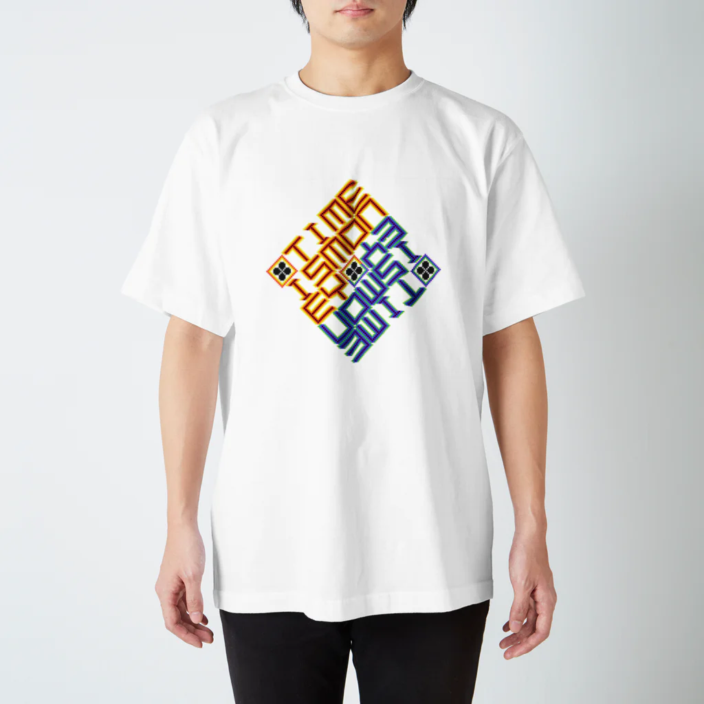 yakiebiのTIME IS MONEY スタンダードTシャツ