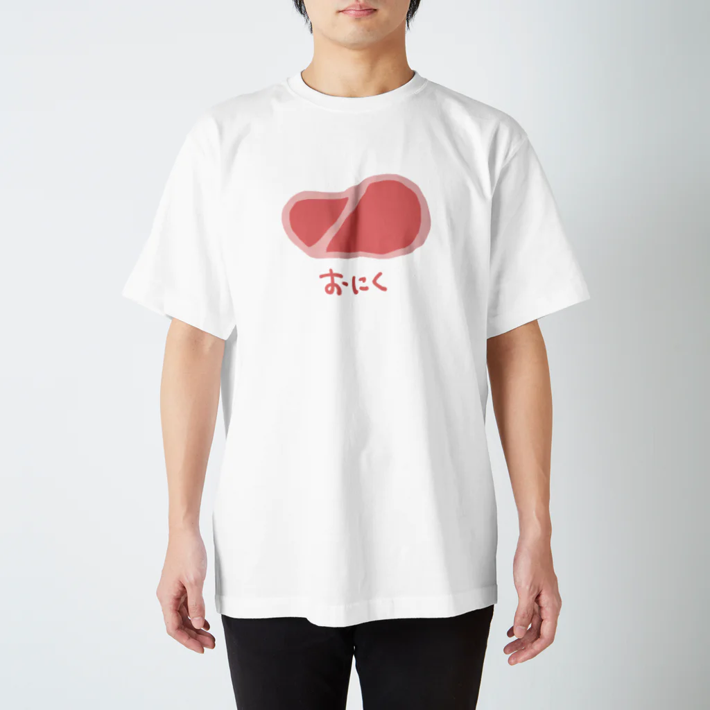 KING's cafeのおにく Regular Fit T-Shirt