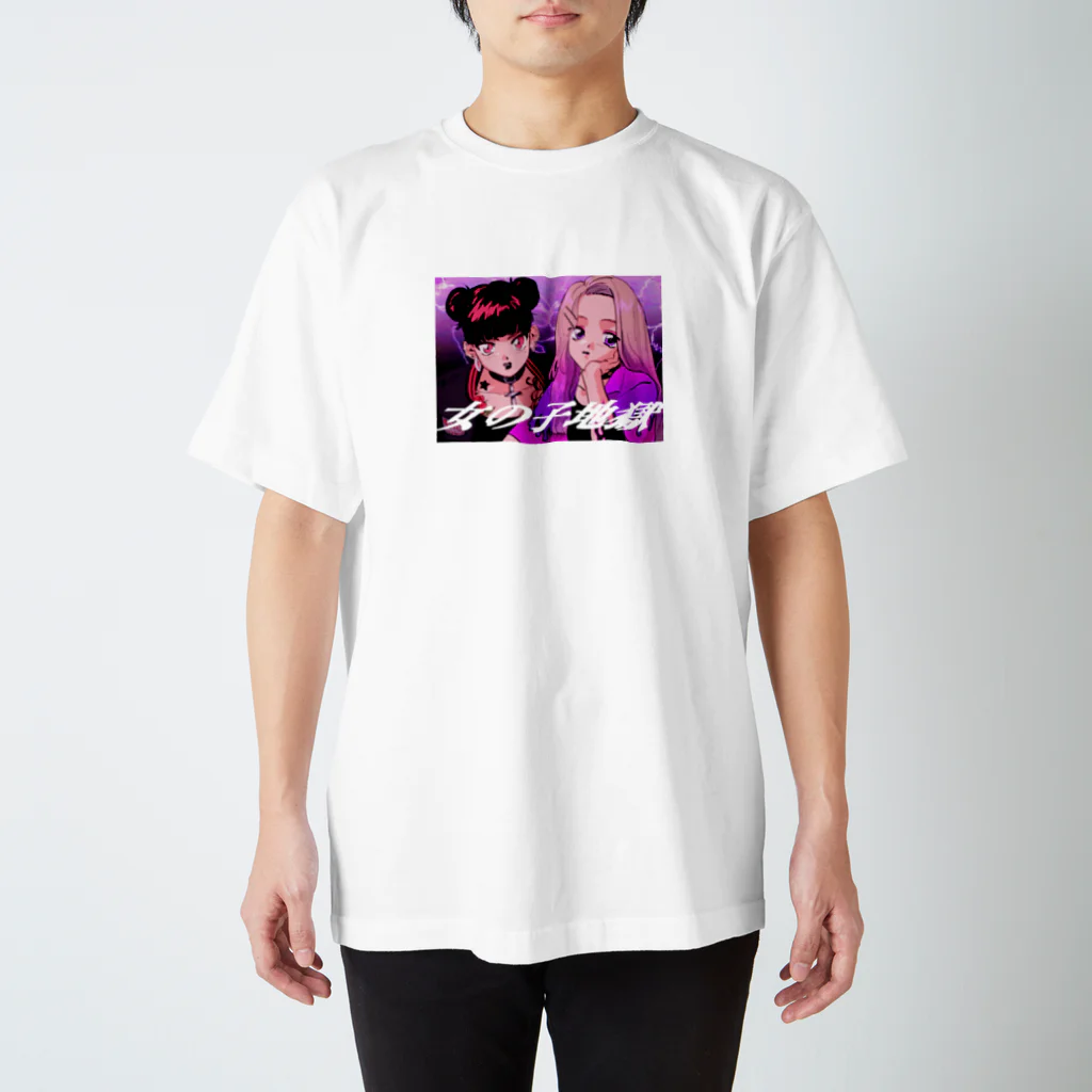 私の女の女の子地獄🥀 Regular Fit T-Shirt