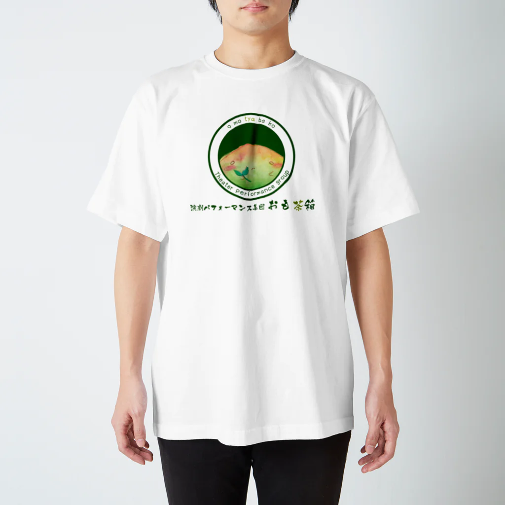 happy lifeの【演劇パフォーマンス集団 おも茶箱】珈琲店風デザイン【緑】 Regular Fit T-Shirt