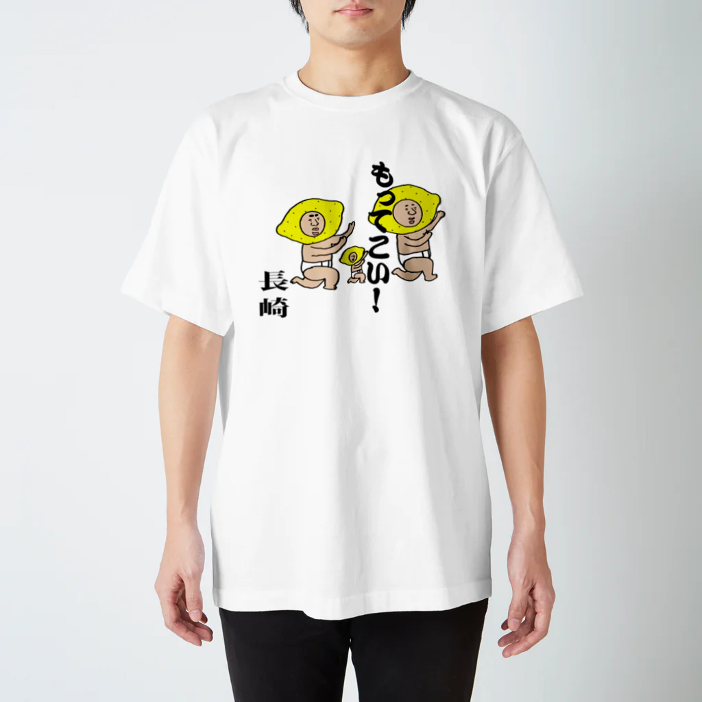 【Yuwiiの店】ゆぅぅぃーのもってこい長崎！ Regular Fit T-Shirt