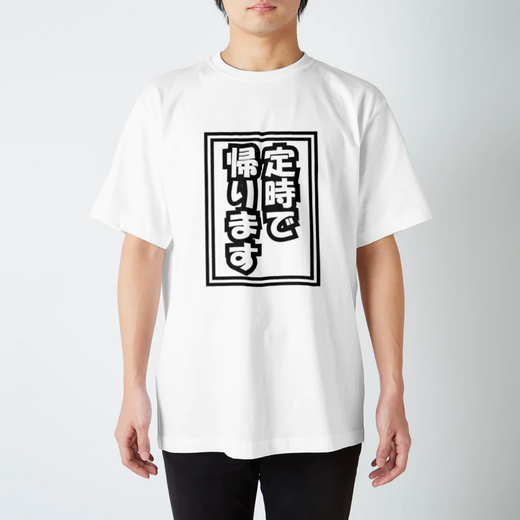 AYASEの伝われこの想い Regular Fit T-Shirt