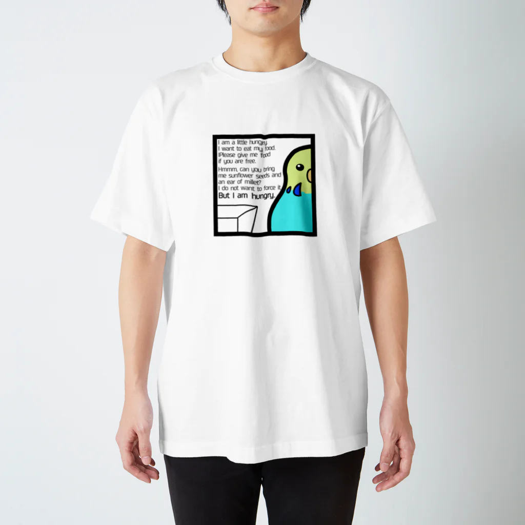 クレアプロップのおなかがすいたよセキセインコ Regular Fit T-Shirt