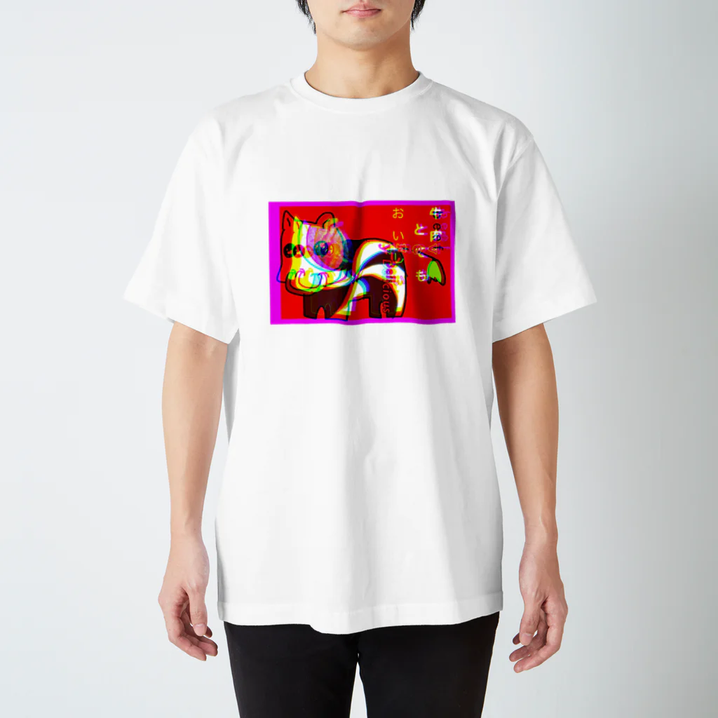 ょのGyu-Niku totemo umauma スタンダードTシャツ