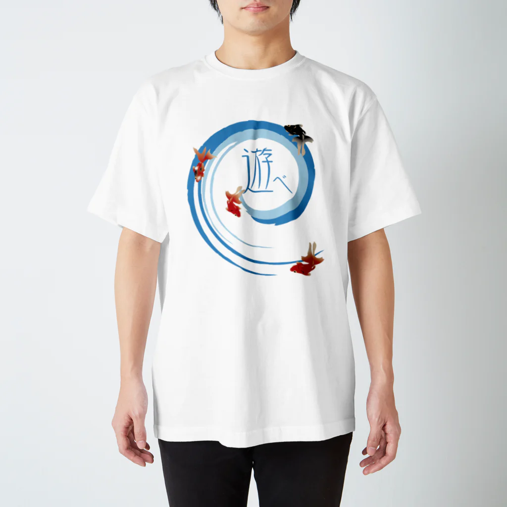 りゅうそんの店の遊ぶ金魚 スタンダードTシャツ