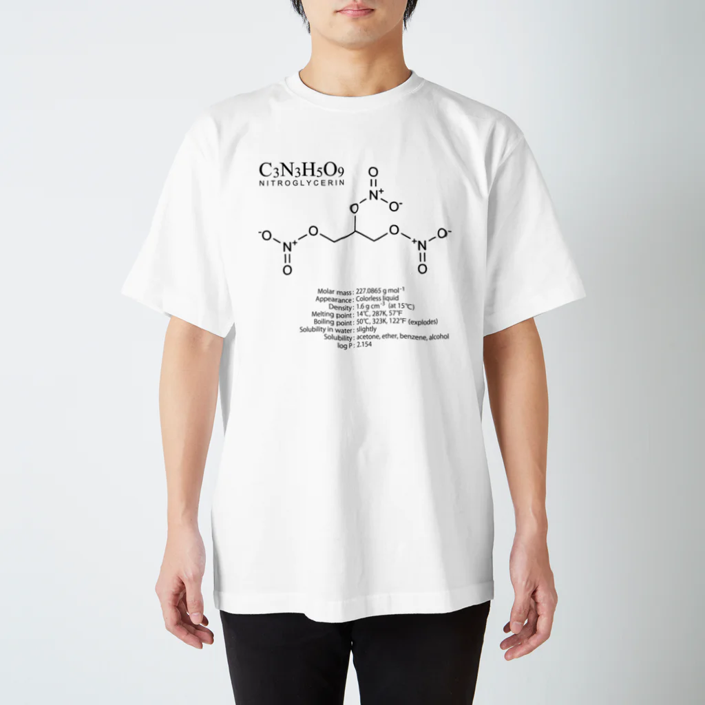 アタマスタイルのニトログリセリン：爆発・爆薬：化学：化学構造・分子式 スタンダードTシャツ