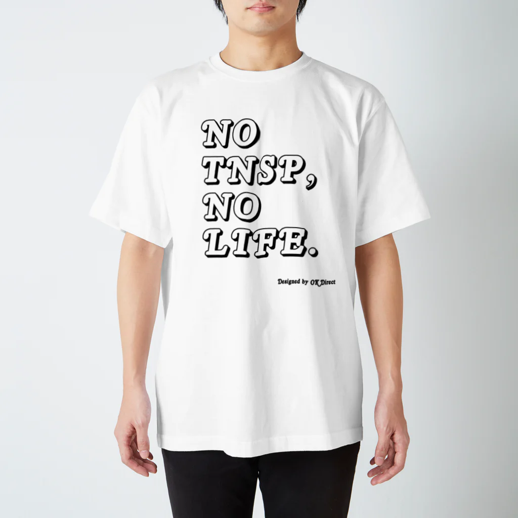 ＯＫダイレクト　powered by SUZURIのNO TNSP, NO LIFE.(黒） スタンダードTシャツ