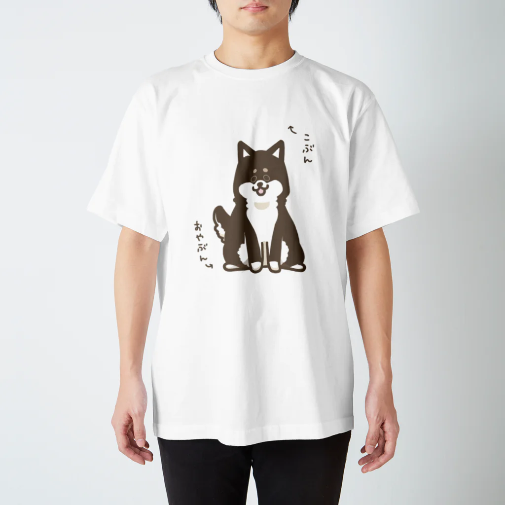 おみけのわたしのおやぶん Regular Fit T-Shirt