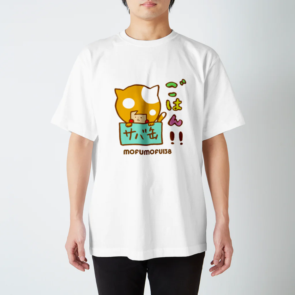 マメ子のサバ缶大好きハリーネコ スタンダードTシャツ