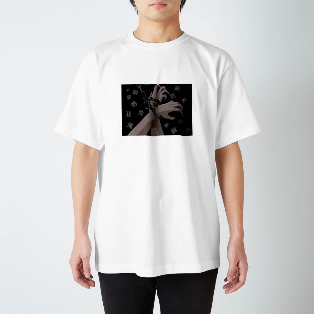 illusionの病 Tee Regular Fit T-Shirt