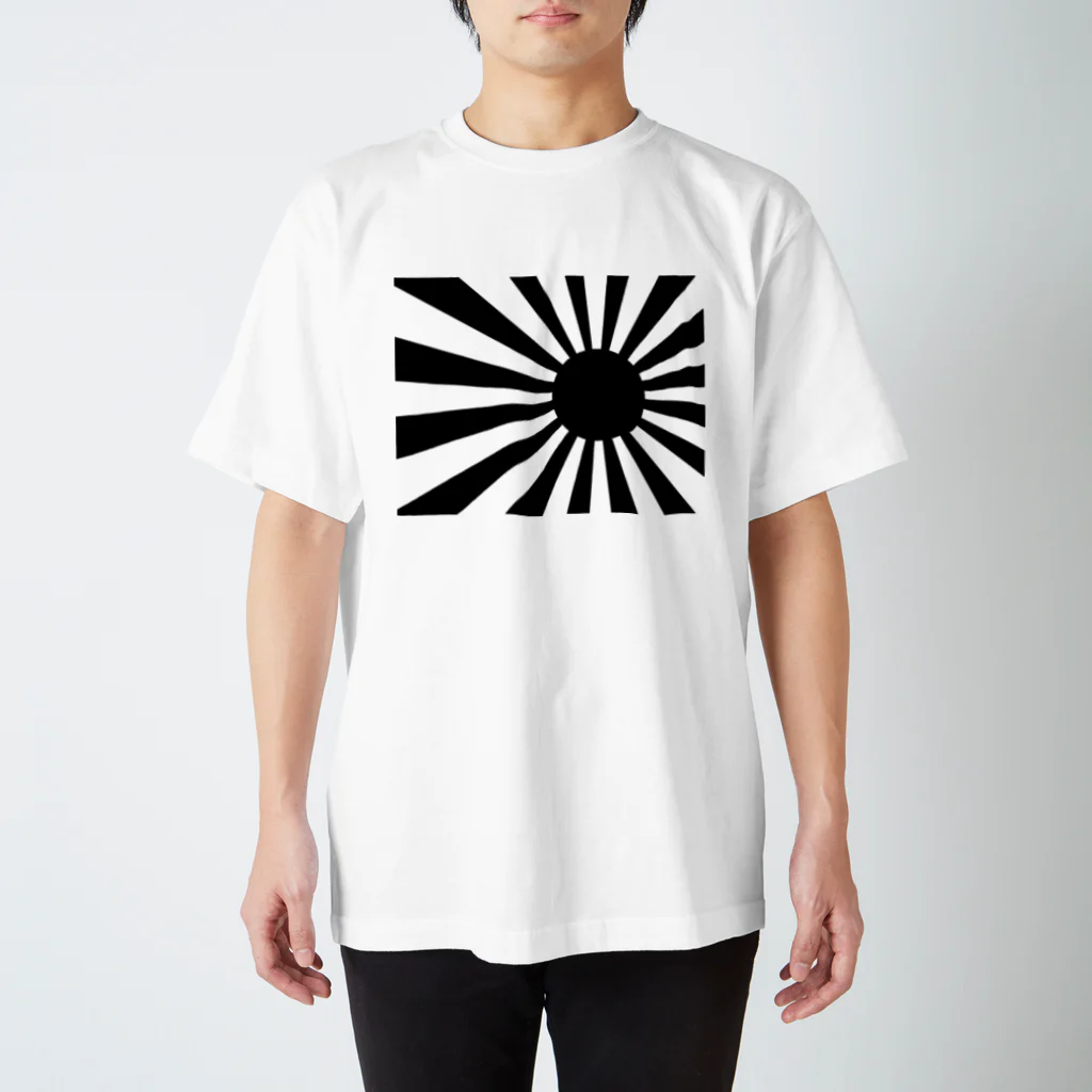 旭日ショップの【戦国時代風】旭日旗　黒 スタンダードTシャツ