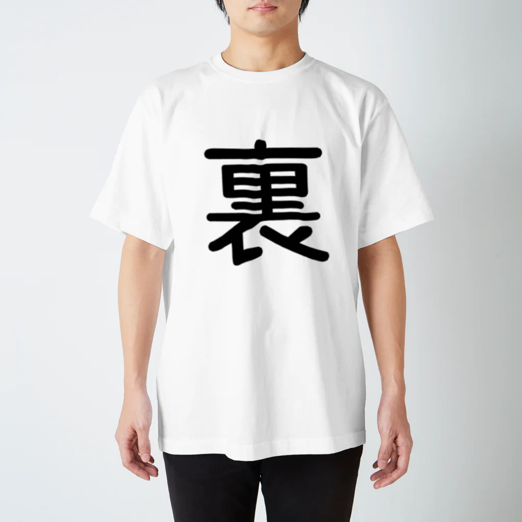 BPN(ボッピン)のフェイク Regular Fit T-Shirt