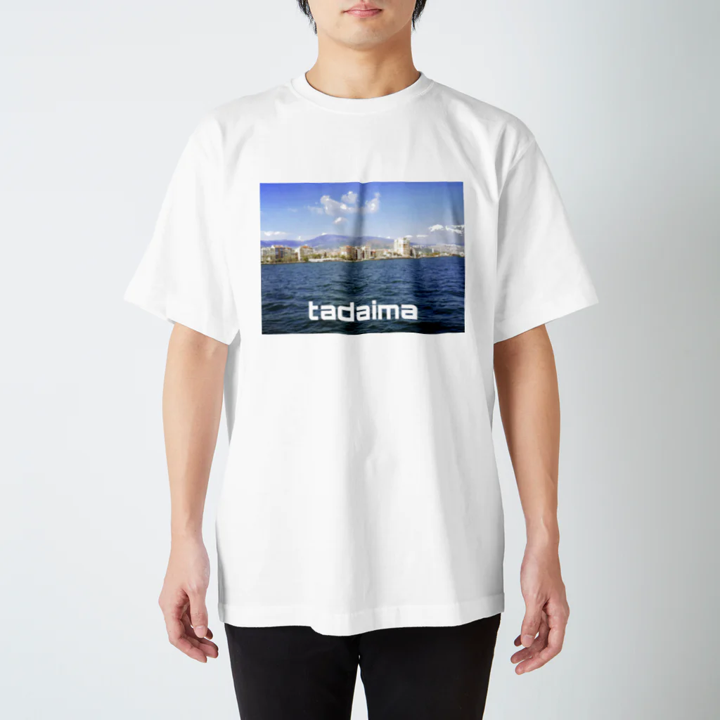 拙者、鴨が鍋背負ってネギを片手に歩いてる様な者の母なる海よ Regular Fit T-Shirt