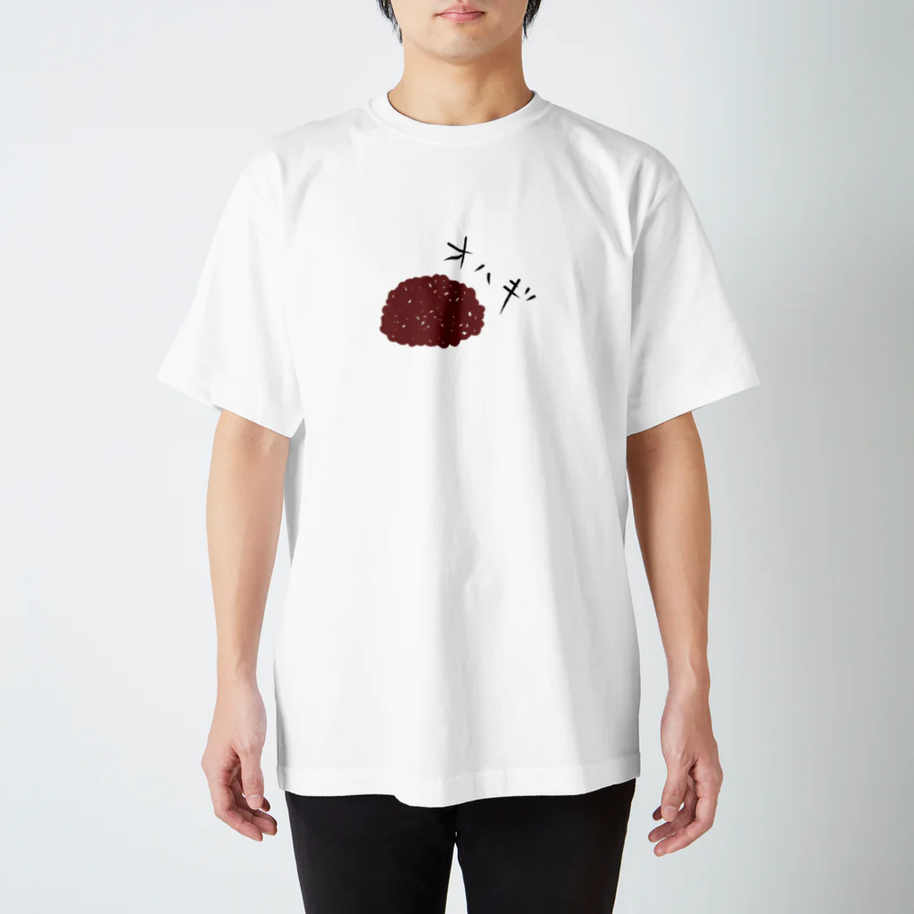 PYOKONのおはぎ(つぶあん) Regular Fit T-Shirt