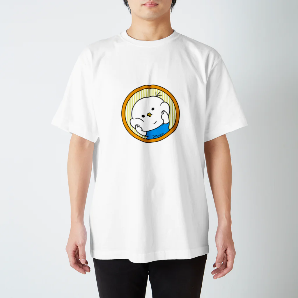 どすこいタローのお店のぷにっとTシャツ スタンダードTシャツ