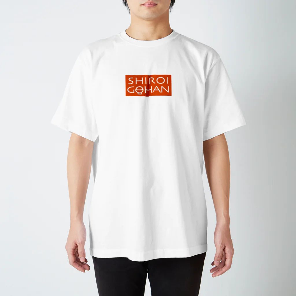 sueのSHIROIGOHAN スタンダードTシャツ