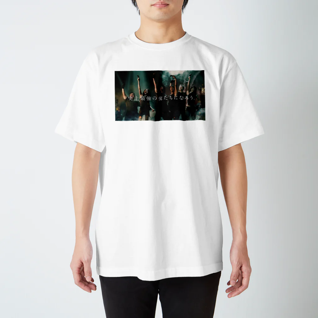 G9Ttsjの史上最強になるT Regular Fit T-Shirt