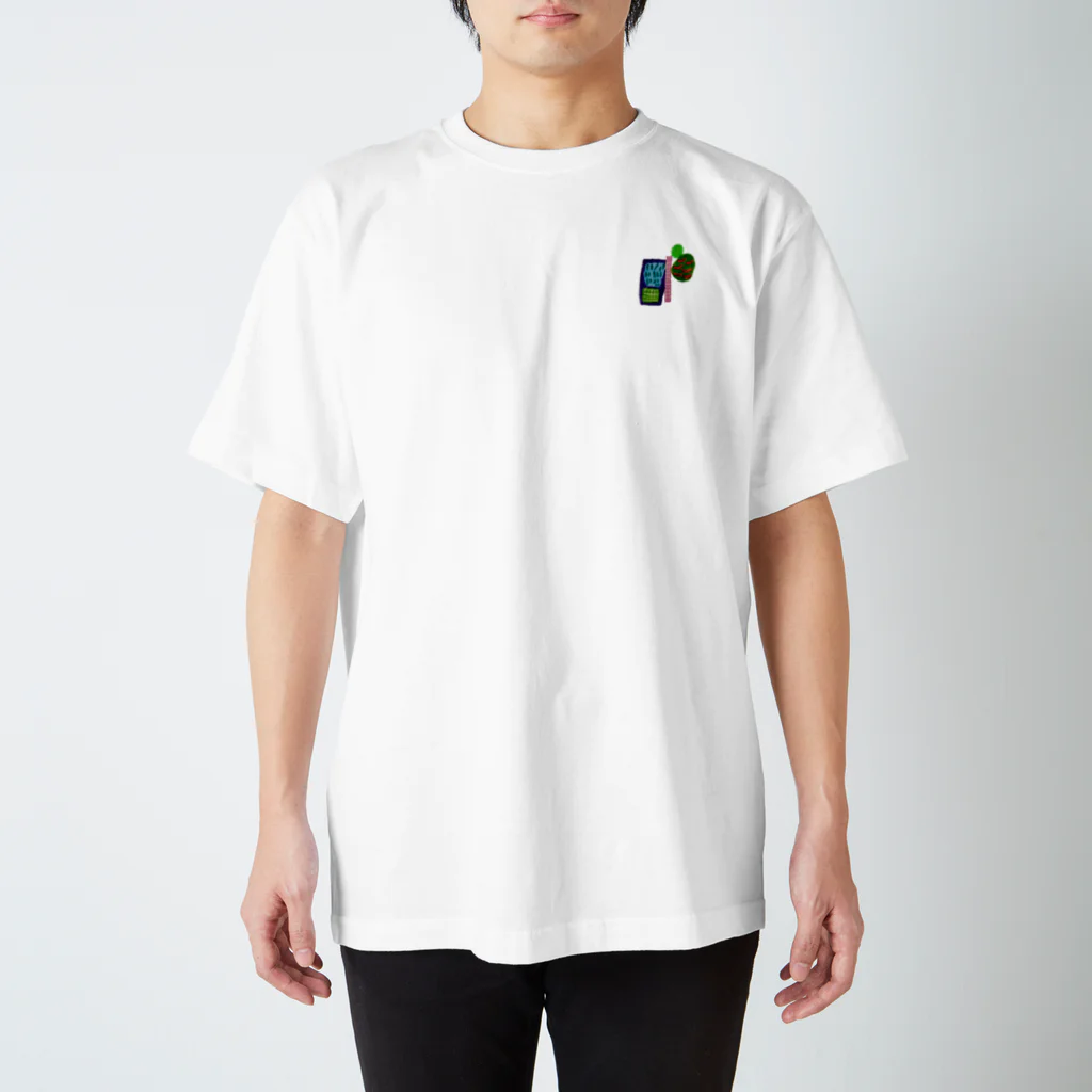 ふっかふっかひゅーんの(front)ぱたぱた(back)のびのびどーう Regular Fit T-Shirt