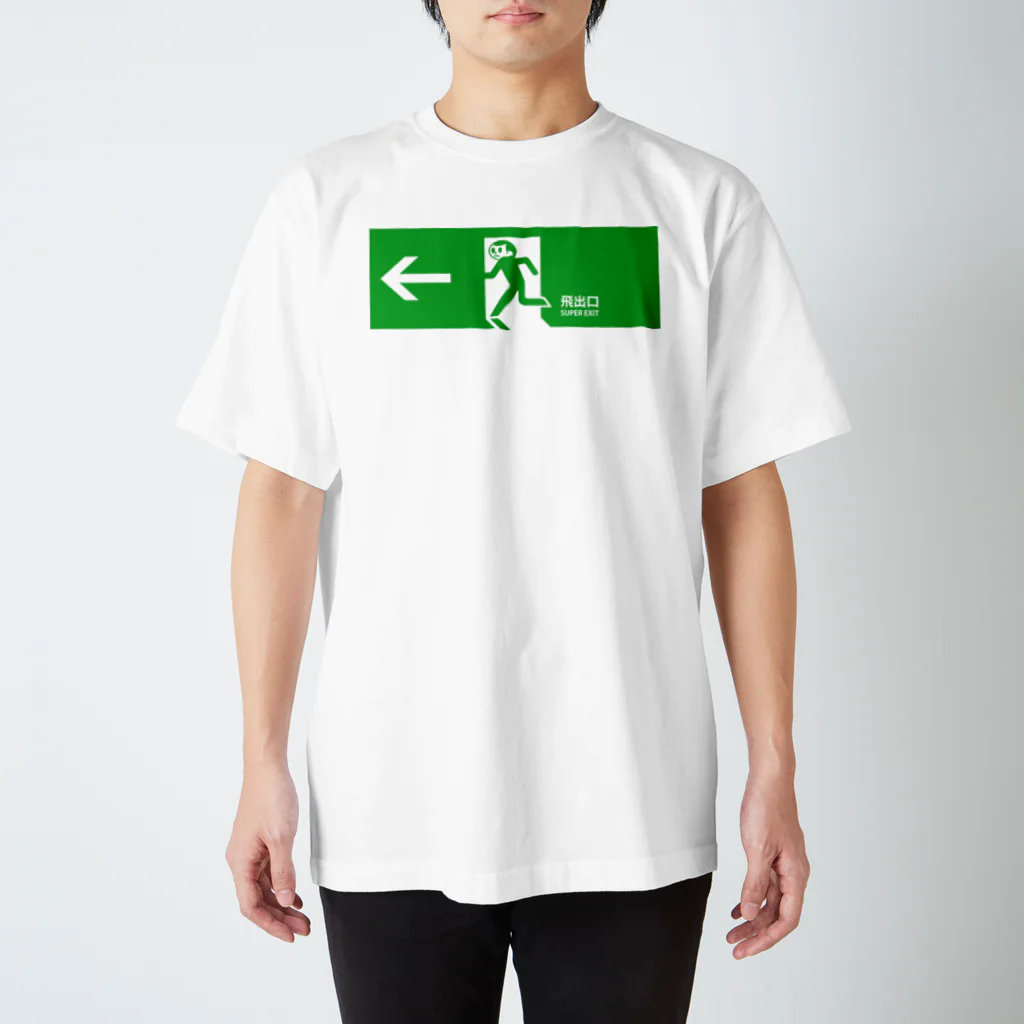 クロート・クリエイションのSUPER EXIT 飛出口 Regular Fit T-Shirt